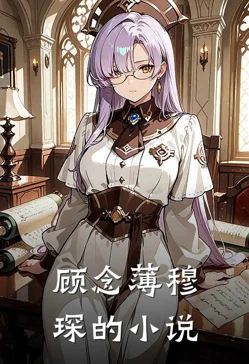 终场无人等候
